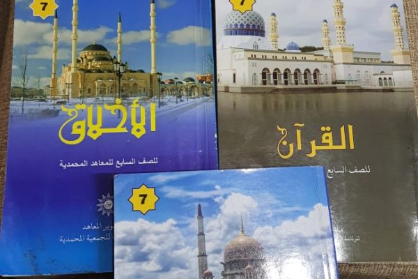 kitab